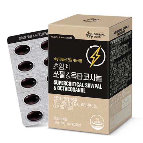 초임계 쏘팔&옥타코사놀 (500 mgx60캡슐) /60일분