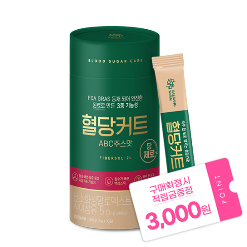 [W데이 특가] 혈당커트 ABC 주스맛 (15 gx30포) /30일분 + 적립금 3,000원 증정