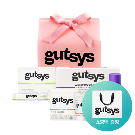 gutsys 것시스 선물세트 (엘더베리 프스트바이오틱스 샷+이지 픽 프로바이오틱스+다이어트 B프로 미니) + 선물용 쇼핑백 증정 