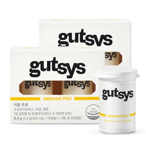 gutsys 것시스 이뮨 프로 (300 mgx28캡슐)X2 /56일분 + 엘더베리 포스트바이오틱스 샷 1EA 증정