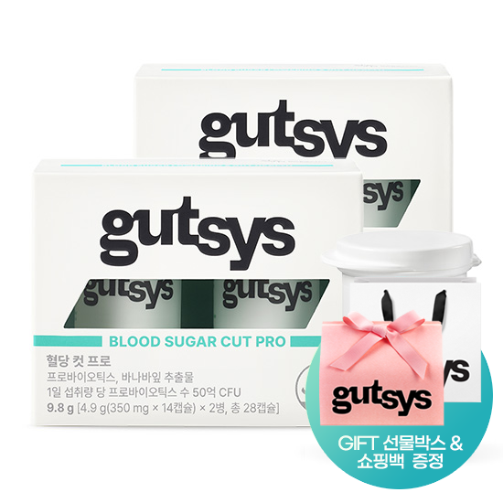 gutsys 것시스 혈당 컷 프로 (350 mgx28캡슐)X2 /56일분 + 기프트 선물 박스 & 쇼핑백 증정_1