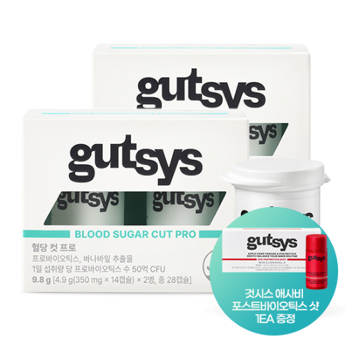 gutsys 것시스 혈당 컷 프로 (350 mgx28캡슐)X2 /56일분 + 애사비 포스트바이오틱스 샷 1EA 증정