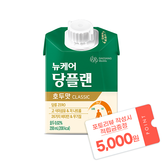 뉴케어 당플랜 호두맛 클래식 200ml (30팩) + 포토리뷰 작성시 적립금 5,000원 적립(3월 4주차 지급/ ID당 1회 지급)