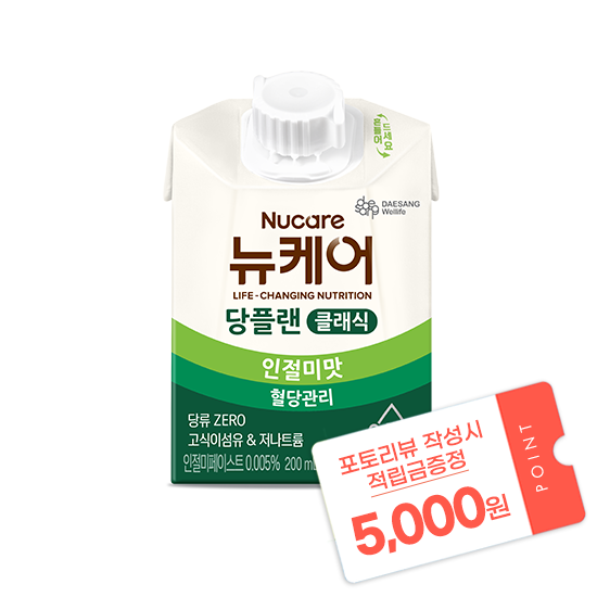 뉴케어 당플랜 인절미맛 클래식 200ml (30팩) + 포토리뷰 작성시 적립금 5,000원 적립(3월 4주차 지급/ ID당 1회 지급)