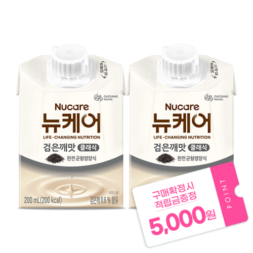 뉴케어 검은깨맛 클래식 200ml (60팩) + 적립금 5,000원 증정