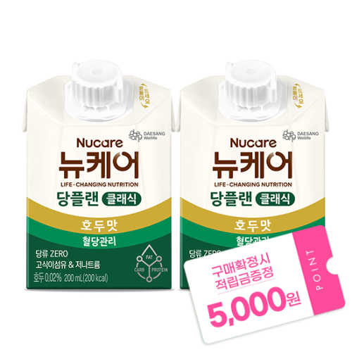 뉴케어 당플랜 호두맛 클래식 200ml (60팩) + 적립금 5,000원 증정