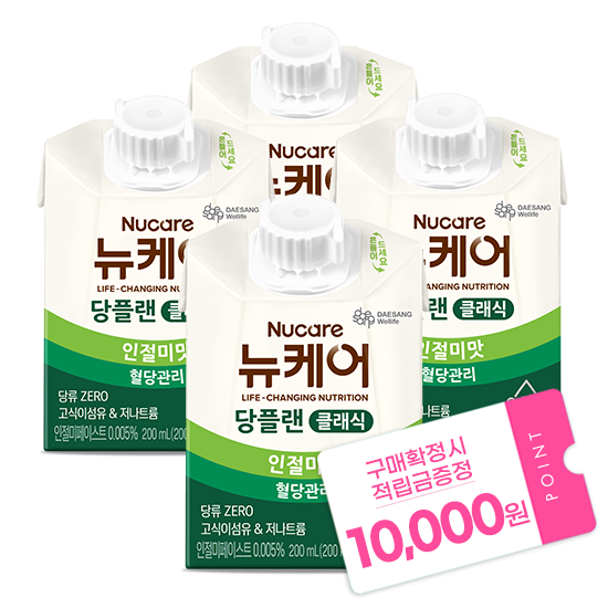 뉴케어 당플랜 인절미맛 클래식 200ml (120팩) + 적립금 10,000원 증정_1