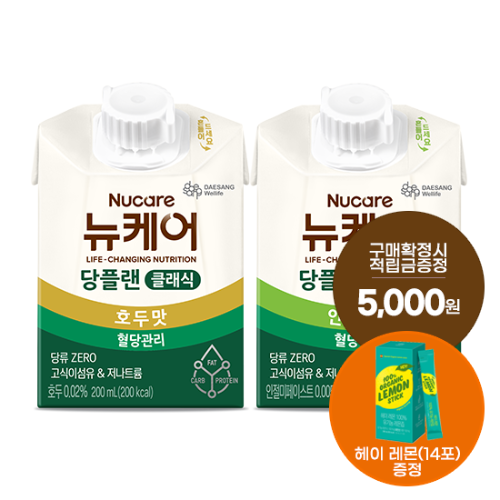당플랜 호두맛 클래식 200ml (30팩) + 인절미맛 클래식 200ml (30팩) + 적립금 5,000원 + 헤이레몬 100% 유기농 레몬즙 (14포) 증정