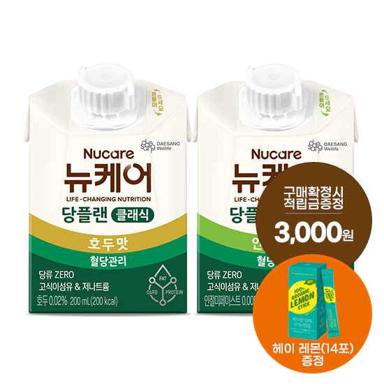 당플랜 호두맛 클래식 200ml (30팩) + 인절미맛 클래식 200ml (30팩) + 적립금 3,000원 + 헤이레몬 100% 유기농 레몬즙 (14포) 증정