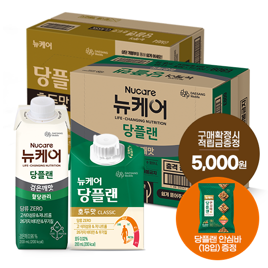 당플랜 호두맛 클래식 200ml (30팩)+당플랜 검은깨맛 200ml(30팩)+당플랜 안심바 (18입) 증정 + 적립금 5,000원 증정  