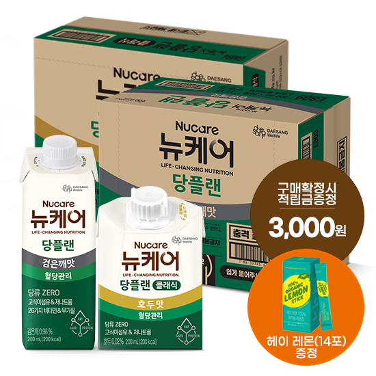 당플랜 호두맛 클래식 200ml (30팩) + 당플랜 검은깨맛 200ml (30팩) + 적립금 3,000원 + 헤이레몬 100% 유기농 레몬즙 (14포) 증정