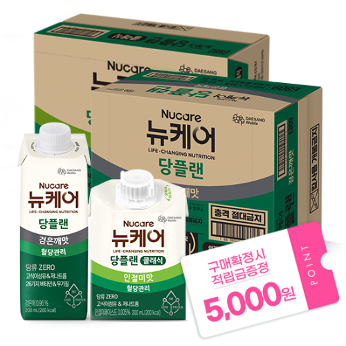 당플랜 인절미맛 클래식 200ml (30팩) + 당플랜 검은깨맛 200ml (30팩) + 적립금 5,000원 증정