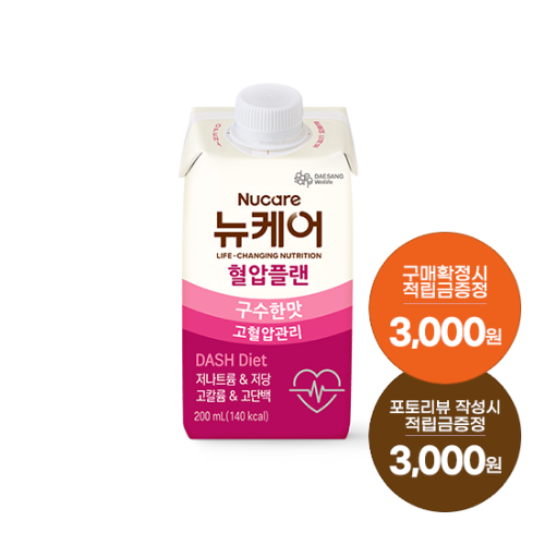 뉴케어 혈압플랜 구수한맛 200ml (24팩) + 적립금 3,000원 증정 + 포토리뷰 작성시 적립금 3,000원 적립(8월 4주차 지급/ID당 1회)