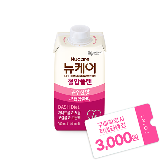 뉴케어 혈압플랜 구수한맛 200ml (24팩) + 적립금 3,000원 증정