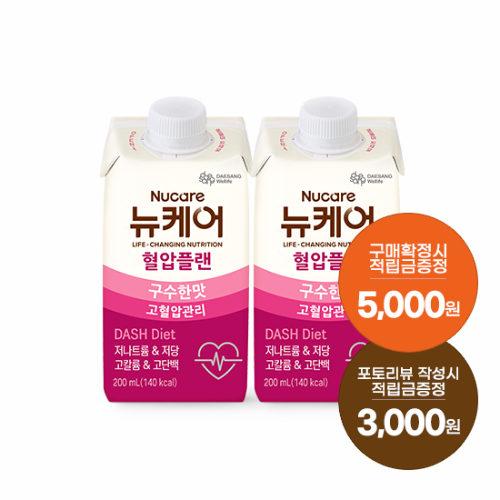 뉴케어 혈압플랜 구수한맛 200ml (48팩) + 적립금 5,000원 증정 + 포토리뷰 작성시 적립금 3,000원 적립(8월 4주차 지급/ID당 1회)