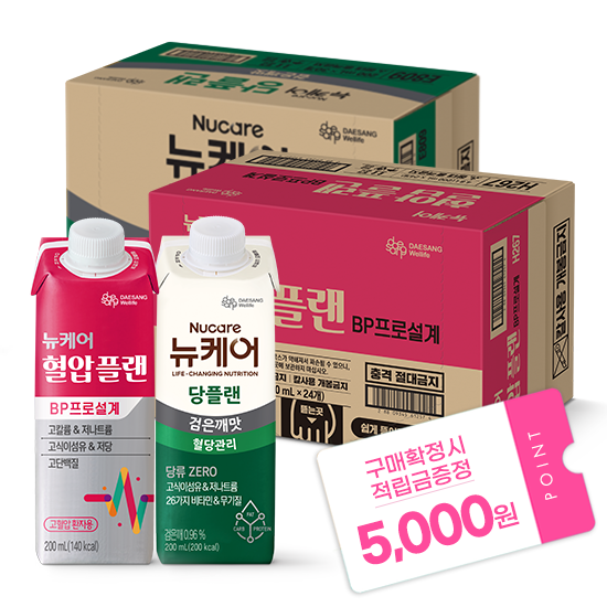 뉴케어 혈압플랜 200ml (24팩) + 당플랜 검은깨맛 200ml (30팩) / + 적립금 5,000원 증정 _1