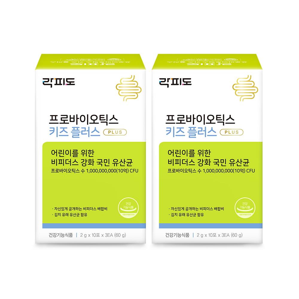 락피도 프로바이오틱스 키즈 플러스 (2g×30포)X2 /60일분 + 포토리뷰 작성시 적립금 3,000원 적립(7월 4주차 지급)_2
