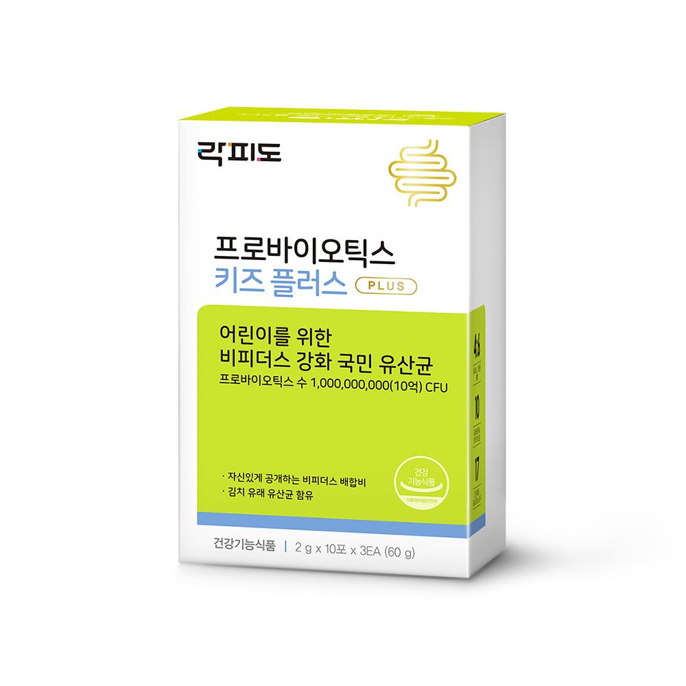 락피도 프로바이오틱스 키즈 플러스 (2g×30포)X2 /60일분 + 포토리뷰 작성시 적립금 3,000원 적립(7월 4주차 지급)_3