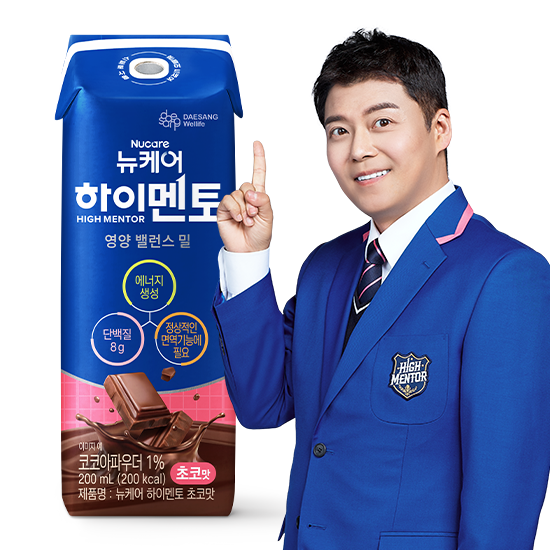 [하이멘토 런칭 이벤트] 뉴케어 하이멘토 초코맛 200ml (24팩)_2