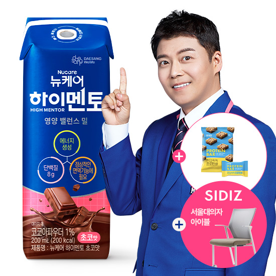 [8월 하이멘토 이벤트] 뉴케어 하이멘토 초코맛 200ml (24팩) + 마이밀 한입쏙쏙 프로틴바 (15입) 1EA 증정