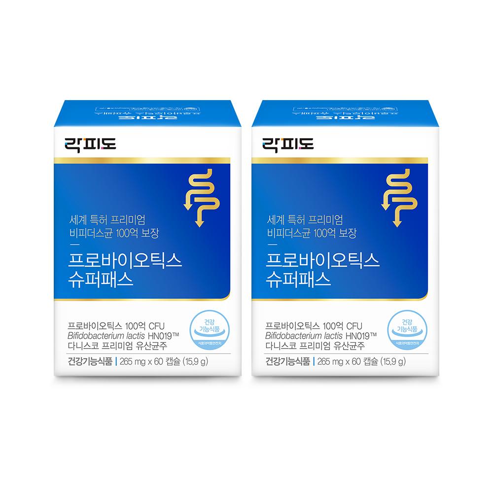 락피도 프로바이오틱스 슈퍼패스 (60캡슐)X2 /120일분 + 포토리뷰 작성시 적립금 3,000원 적립(7월 4주차 지급)_2