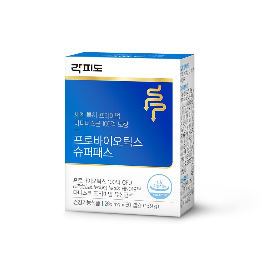 락피도 프로바이오틱스 슈퍼패스 (60캡슐)X2 /120일분 + 포토리뷰 작성시 적립금 3,000원 적립(7월 4주차 지급)_3