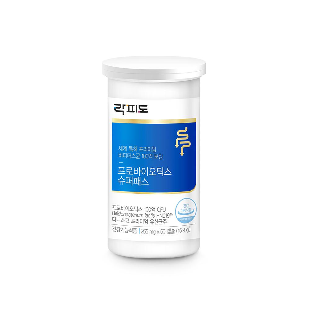 락피도 프로바이오틱스 슈퍼패스 (60캡슐)X2 /120일분 + 포토리뷰 작성시 적립금 3,000원 적립(7월 4주차 지급)_4