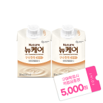 뉴케어 구수한맛 클래식 (캡형_이지오픈) 200ml (48팩) + 적립금 5,000원 증정 