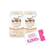 뉴케어 구수한맛 클래식 (빨대형_플라스틱절감) 200ml (48팩) + 적립금 5,000원 증정 