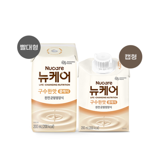 뉴케어 구수한맛 클래식 200ml (24팩) (빨대형/캡형)