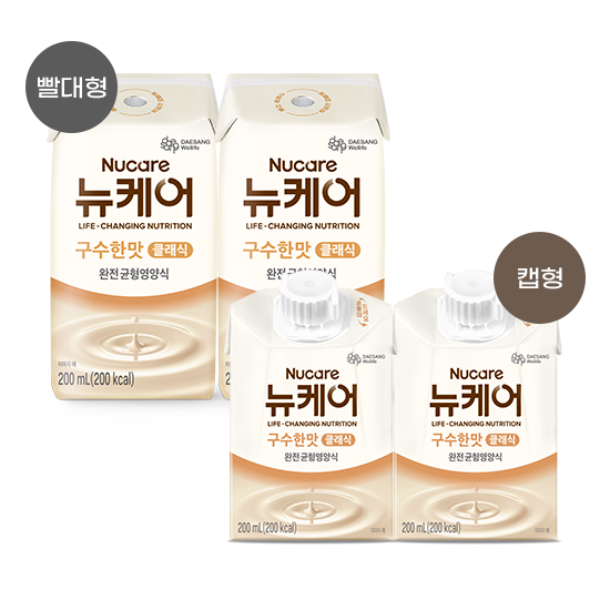 뉴케어 구수한맛 클래식 200ml (48팩) (빨대형/캡형) + 적립금 5,000원 증정 _2