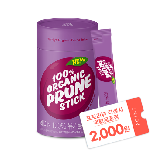 헤이N 100% 유기농 푸룬즙 600g (20g x 30포) + 포토리뷰 작성시 적립금 2,000원 적립(5월 4주차 지급/ID당 1회)