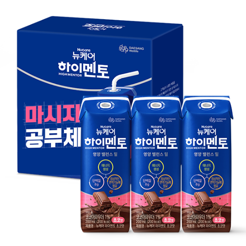 [체험팩] 뉴케어 하이멘토 초코맛 200ml (3입)