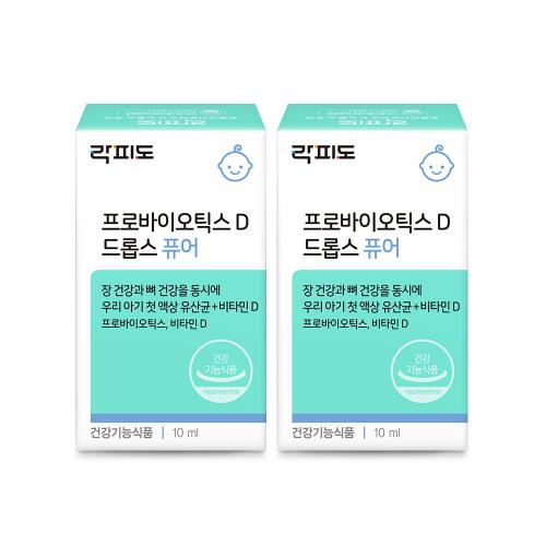 락피도 프로바이오틱스 D 드롭스 퓨어 (10ml)X2 