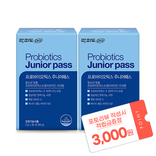 락피도 프로바이오틱스 주니어패스 (2g×30포)X2 /60일분 + 포토리뷰 작성시 적립금 3,000원 적립(7월 4주차 지급)_1