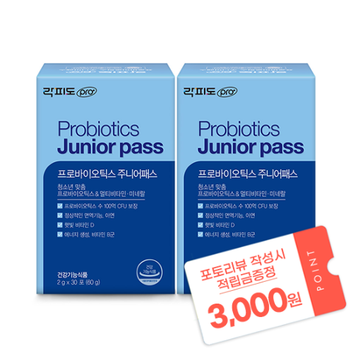 락피도 프로바이오틱스 주니어패스 (2g×30포)X2 /60일분 + 포토리뷰 작성시 적립금 3,000원 적립(7월 4주차 지급)