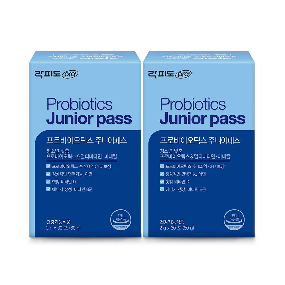 락피도 프로바이오틱스 주니어패스 (2g×30포)X2 /60일분 + 포토리뷰 작성시 적립금 3,000원 적립(7월 4주차 지급)_2