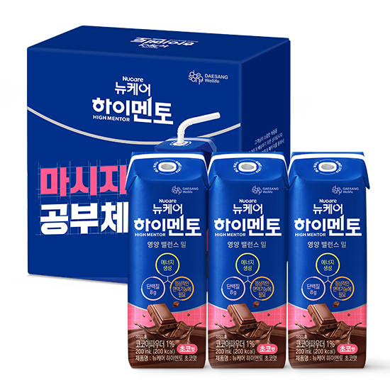 [하이멘토 런칭 이벤트] 뉴케어 하이멘토 초코맛 200ml (3입) 체험팩 + 무스키아 행운 키링 1EA 증정_3