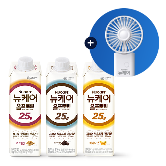 [뉴케어페스타 체험팩] 뉴케어 올프로틴 체험팩 (고소한맛/바나나맛/초코맛)(증정: 뉴케어 에디션 손풍기)_1