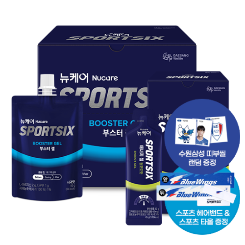 [스포식스X수원삼성 블루윙즈 이벤트] 뉴케어 스포식스 부스터 젤 1EA + 에너지젤 청포도맛 1EA + 스포츠 헤어밴드 & 스포츠 타올 증정 + 띠부씰 랜덤증정 