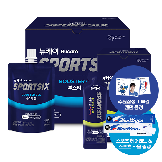 [스포식스X수원삼성 블루윙즈 이벤트] 뉴케어 스포식스 부스터 젤 1EA + 에너지젤 복숭아맛 1EA + 스포츠 헤어밴드 & 스포츠 타올 증정 + 띠부씰 랜덤증정