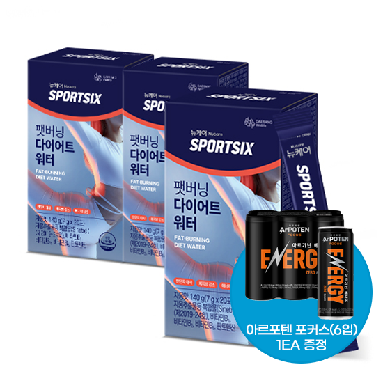 뉴케어 스포식스 팻버닝 다이어트 워터 (7g×20포)X3 /30일분 + 아르포텐 포커스(6입) 1EA 증정 