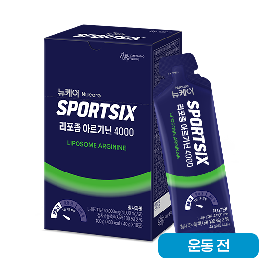 [사전구매] 뉴케어 스포식스 리포좀 아르기닌 4000 (40gX10포) /10회분 + 포토리뷰 작성시 적립금 3,000원 적립(6월 4주차 지급/ID당 1회)_2