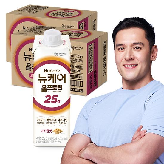 뉴케어 올프로틴 고소한맛 245ml (48팩) _2