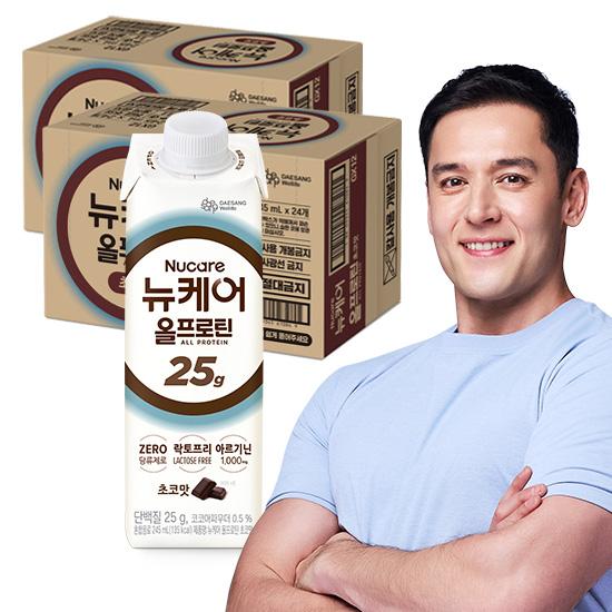 뉴케어 올프로틴 초코맛 245ml (48팩)_2