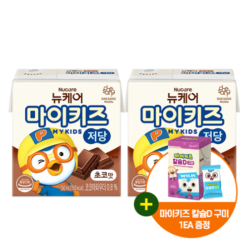 [핫딜특가] 뉴케어 마이키즈 저당 초코맛 150ml (48팩) + 마이키즈 칼슘D 구미 1EA 증정