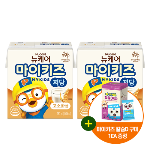 [핫딜특가] 뉴케어 마이키즈 저당 고소한맛 150ml (48팩) + 마이키즈 칼슘D 구미 1EA 증정