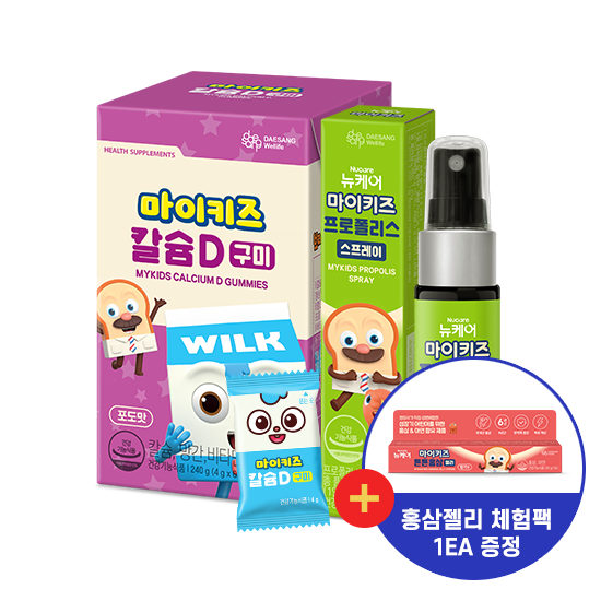 마이키즈 칼슘D 구미 (4g×60구미) 1EA + 프로폴리스 스프레이 1EA + 튼튼 홍삼젤리 체험팩 1EA 증정_1