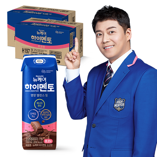 [하이멘토 런칭 이벤트] 뉴케어 하이멘토 초코맛 200ml (48팩)_2