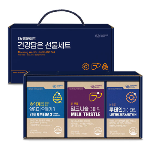 건강 3종 선물세트 (밀크씨슬 B파워 + 알티지 오메가 + 루테인 지아잔틴) 